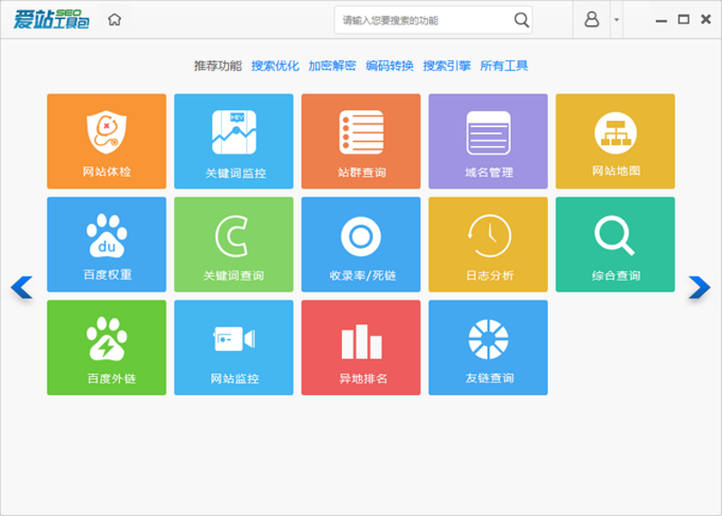 AI全自动养站程序：智慧时代的运维利器