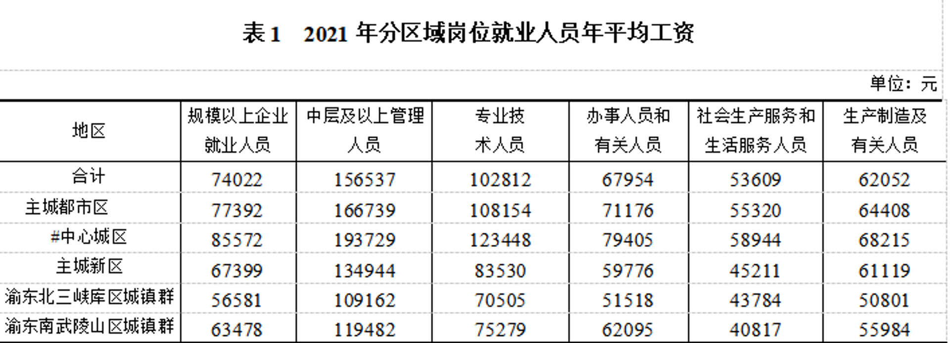 AI站群程序：从规模化部署到智能决策的范式转移