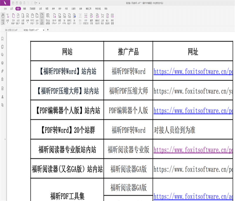 探索站群源码应用背后的行业秘密